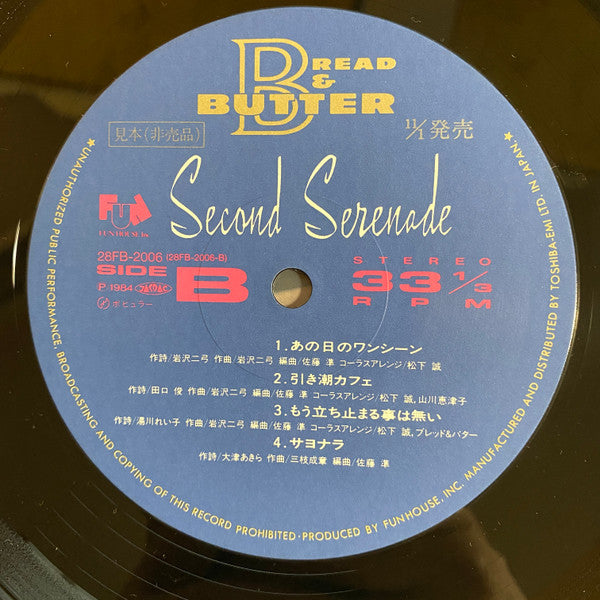 Bread & Butter (4) - Second Serenade (Vinyl, LP, Album, Promo, Stereo) Very Good Plus (VG+) / Good Plus (G+)