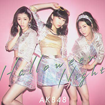 AKB48 - Halloween Night (Vinyl, 12", Single) Very Good Plus (VG+) / Near Mint (NM or M-)