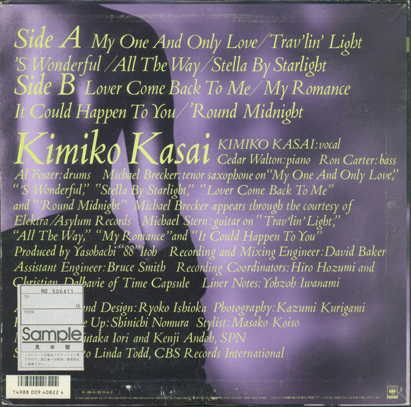 Kimiko Kasai - My One And Only Love (Vinyl, LP, Album, Promo) Very Good Plus (VG+) / Very Good (VG)