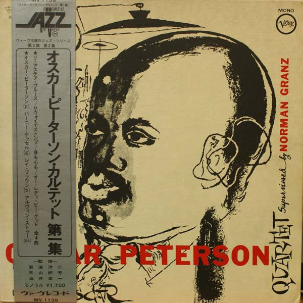 The Oscar Peterson Quartet - The Oscar Peterson Quartet #1 (Vinyl, ...