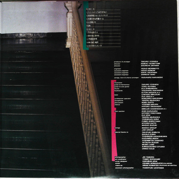 Takuro Yoshida - フォーエバーヤング (Vinyl, LP, Album, Promo) Near Mint (NM or M-) / Very Good Plus (VG+)