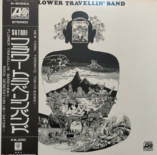 Flower Travellin' Band - Satori (Vinyl, LP, Album, Reissue, Repress)