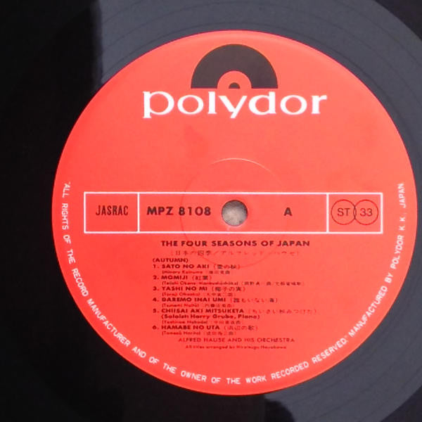 Orchester Alfred Hause - 日本の四季 = The Four Seasons Of Japan (2xVinyl, LP) Very Good Plus (VG+) / Very Good Plus (VG+)