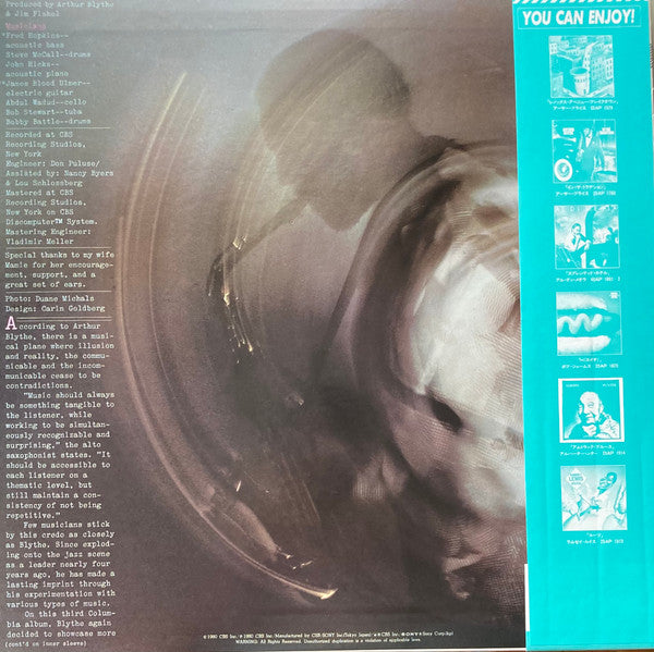 Arthur Blythe - Illusions (Vinyl, LP, Album) Very Good (VG) / Very Good (VG)