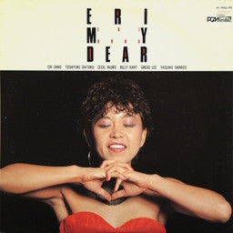 Eri Ohno - Eri My Dear (Vinyl, LP, Album) Good Plus (G+) / Very Good Plus (VG+)