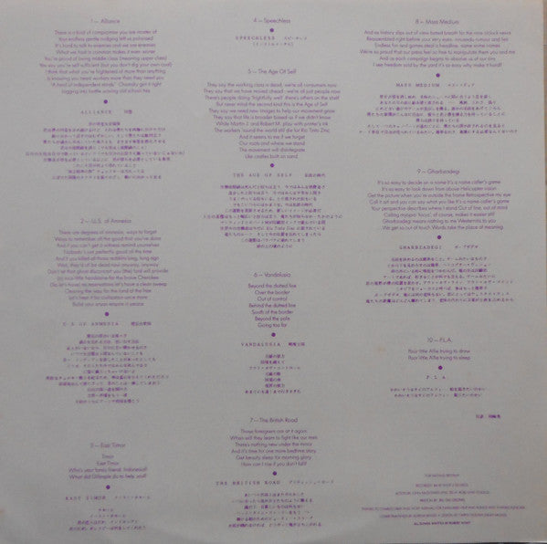 Robert Wyatt - Old Rottenhat (Vinyl, LP, Album) Very Good Plus (VG+) / Near Mint (NM or M-)