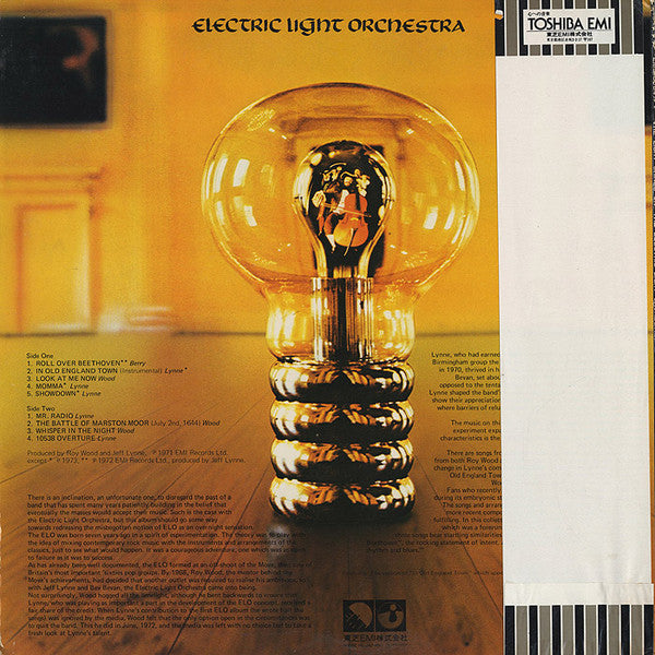 Electric Light Orchestra - The Light Shines On (Vinyl, LP, Compilat...