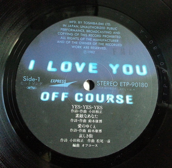 Off Course - I Love You (Vinyl, LP, Album, Stereo)