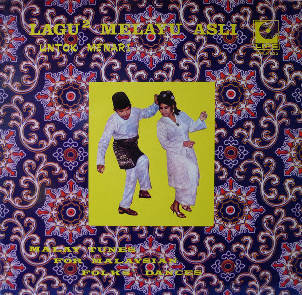 Orkes Kamariah Nor - Lagu² Melayu Asli - Untok Menari (Vinyl, LP, Stereo) Very Good (VG) / Very Good (VG)