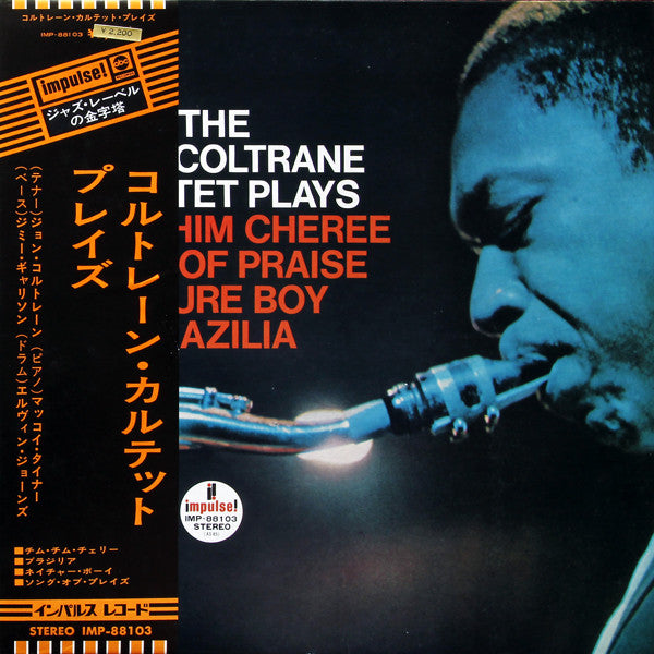 The John Coltrane Quartet - The John Coltrane Quartet Plays (Vinyl,...