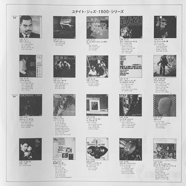 Bill Evans - Undercurrent (Vinyl, LP, Album, Limited Edition, Reiss...
