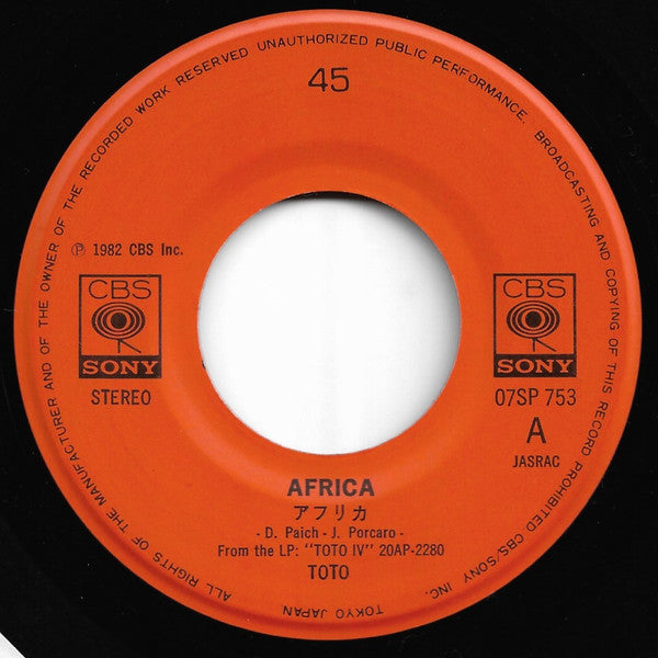 Toto - アフリカ = Africa / ロザーナ = Rosanna (Vinyl, 7", 45 RPM, Single) Near Mint (NM or M-) / Very Good Plus (VG+)