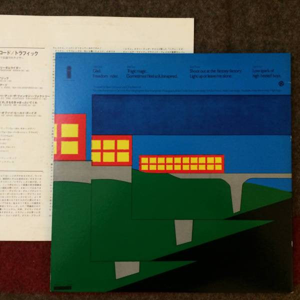 Traffic - On The Road (Vinyl, LP, Album)