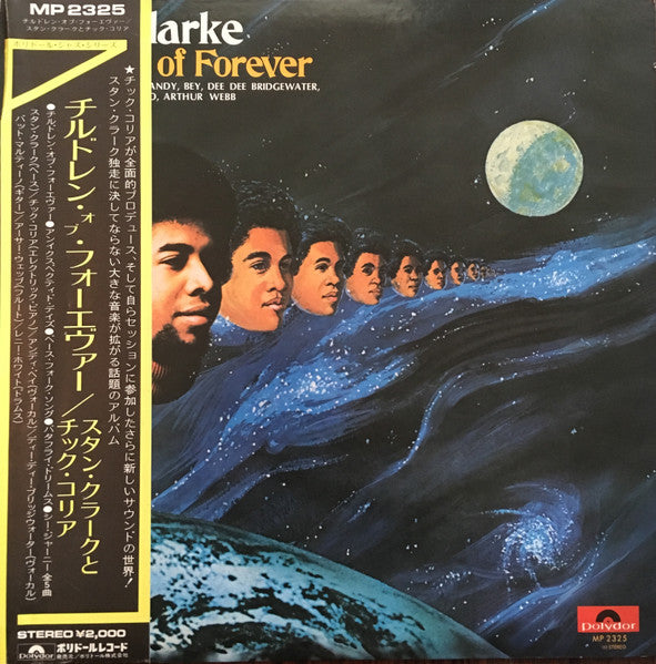 Stanley Clarke - Children Of Forever (Vinyl, LP, Album) Very Good Plus (VG+) / Good Plus (G+)