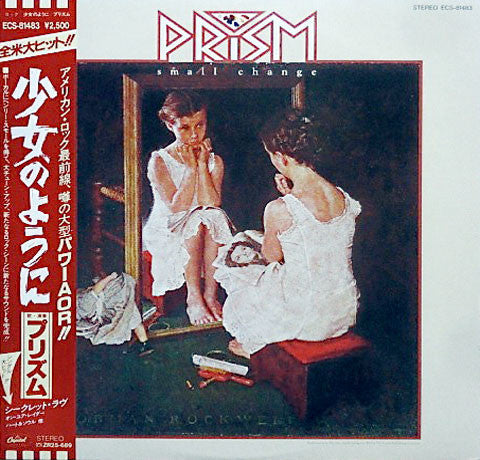 Prism (7) - Small Change (Vinyl, LP, Album)