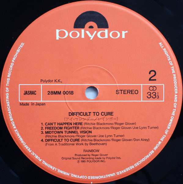 Rainbow - Difficult To Cure (Vinyl, LP, Album, Stereo)