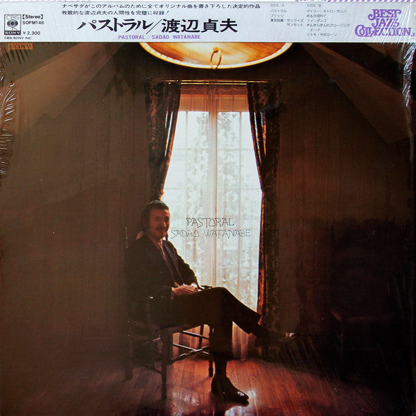Sadao Watanabe - Pastoral (Vinyl, LP, Album, Reissue) Very Good Plus (VG+) / Very Good Plus (VG+)