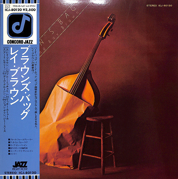 Ray Brown - Brown's Bag (Vinyl, LP, Album) Very Good Plus (VG+) / Very Good Plus (VG+)