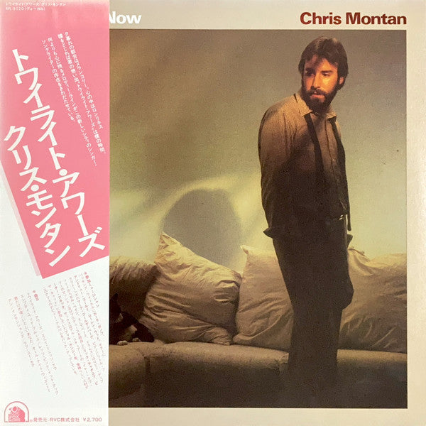 Chris Montan - Any Minute Now (Vinyl, LP) Very Good Plus (VG+) / Very Good Plus (VG+)