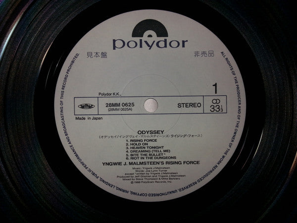 Yngwie J. Malmsteen's Rising Force - Odyssey (Vinyl, LP, Album, Promo) Near Mint (NM or M-) / Near Mint (NM or M-)