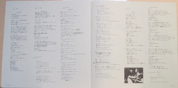 Yoko Ono - Approximately Infinite Universe (2xVinyl, LP, Album) Very Good (VG) / Very Good Plus (VG+)