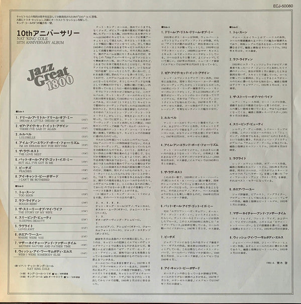 The Nat King Cole Trio - 10th Anniversary Album (Vinyl, LP, Album, ...