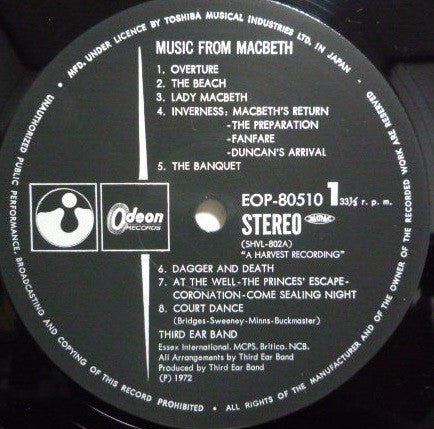 Third Ear Band - Music From Macbeth (Vinyl, LP, Album) Very Good (VG) / Very Good (VG)