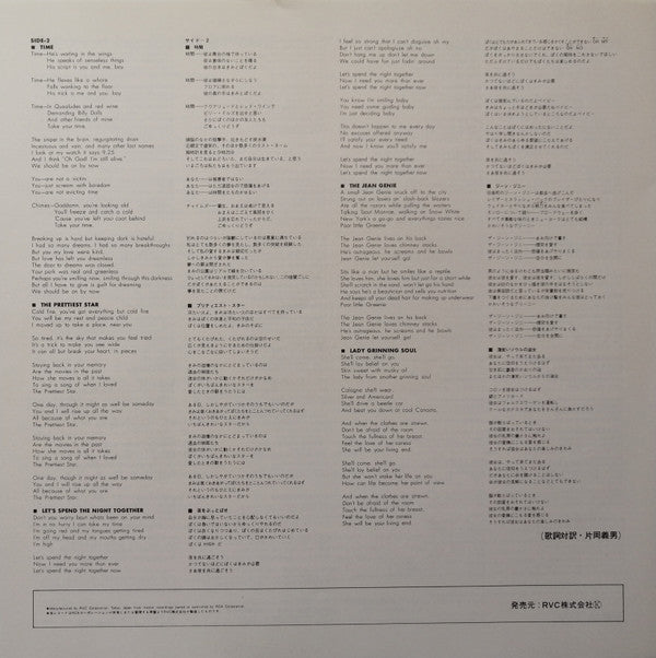David Bowie - Aladdin Sane (Vinyl, LP, Album, Reissue, Stereo)