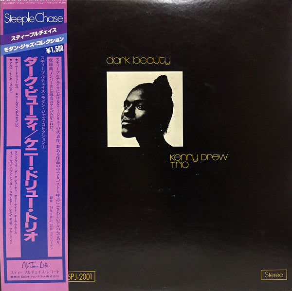 The Kenny Drew Trio - Dark Beauty (Vinyl, LP, Album, Reissue, Stereo)