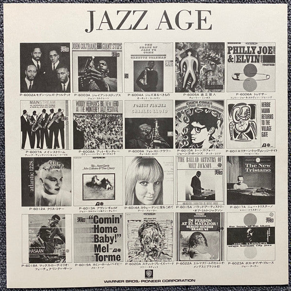 Herbie Mann - Herbie Mann At The Village Gate (Vinyl, LP, Album, Reissue, Stereo) Very Good (VG) / Very Good (VG)