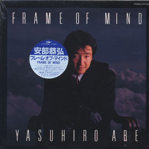 Yasuhiro Abe - Frame Of Mind (Vinyl, LP, Album) Near Mint (NM or M-) / Very Good Plus (VG+)