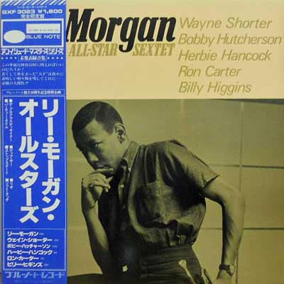 Lee Morgan - All-Star Sextet (Vinyl, LP, Album, Limited Edition) Near Mint (NM or M-) / Very Good Plus (VG+)