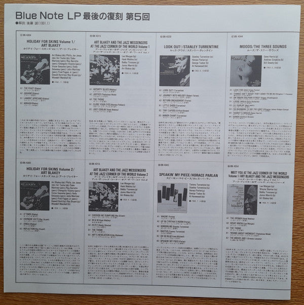 Grant Green - Green Street (Vinyl, LP, Album, Stereo, Reissue, Limi...