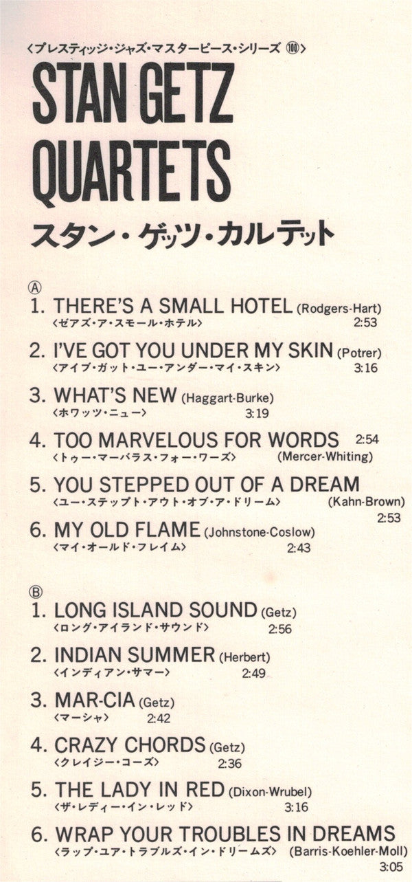 Stan Getz - Stan Getz Quartets (Vinyl, LP, Compilation, Reissue, Mono) Very Good (VG) / Very Good (VG)