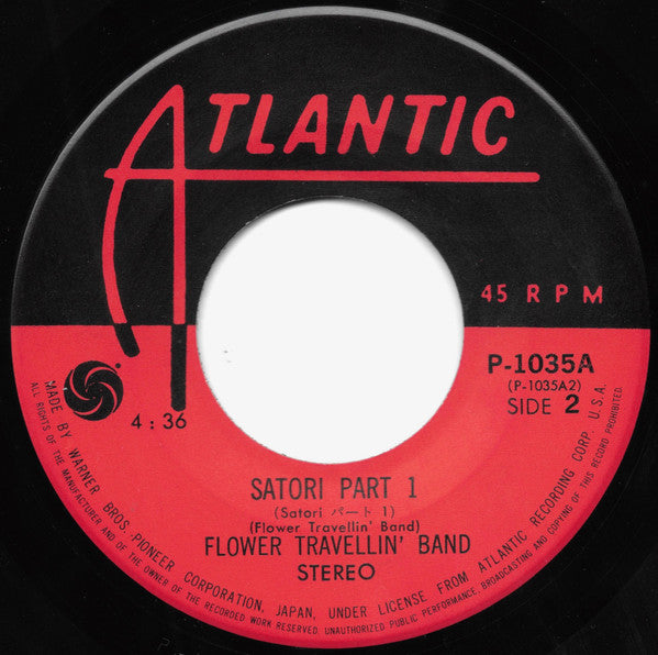 Flower Travellin' Band - Satori (Vinyl, 7", 45 RPM, Single, Stereo) Good Plus (G+) / Very Good (VG)
