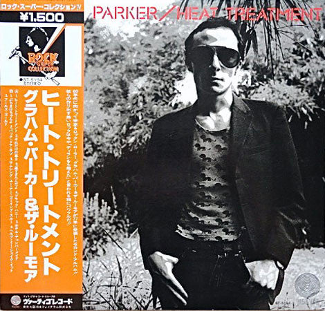 Graham Parker And The Rumour - Heat Treatment (Vinyl, LP, Album, Reissue) Very Good (VG) / Very Good (VG)
