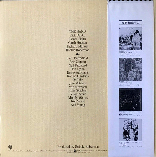 The Band - The Last Waltz (Vinyl, LP, Album)