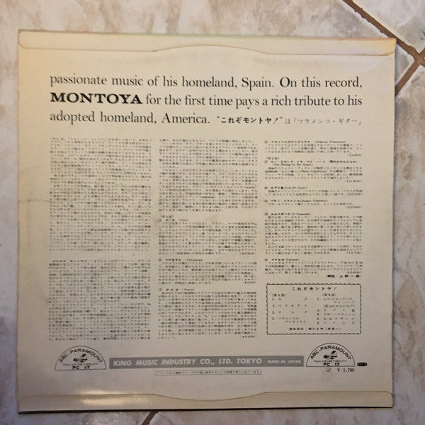 Carlos Montoya - Montoya (Vinyl, LP, Mono) Very Good Plus (VG+) / Very Good Plus (VG+)