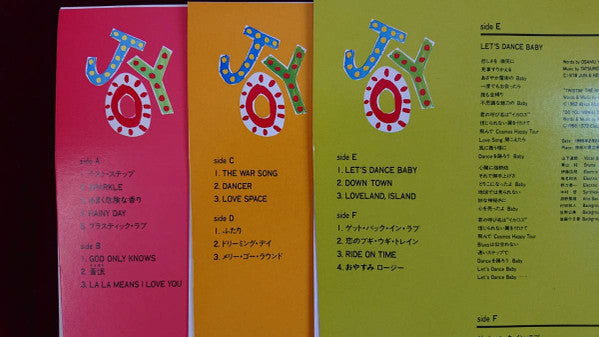 Tatsuro Yamashita - Joy (3xVinyl, LP, Album, Stereo) Very Good Plus (VG+) / Good Plus (G+)