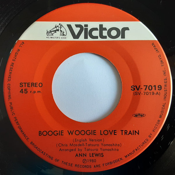 Ann Lewis (2) - Boogie Woogie Love Train / Koi No Boogie Woogie Train (Vinyl, 7") Near Mint (NM or M-) / Near Mint (NM or M-)