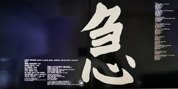 Kazumi Watanabe - Mobo (Vinyl, LP, Album)