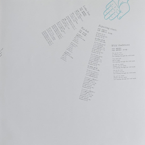 Yellow Magic Orchestra - Naughty Boys = 浮気なぼくら (Vinyl, LP, Album)