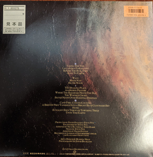 David Sylvian - Gone To Earth (2xVinyl, LP, Album, Promo) Very Good Plus (VG+) / Very Good Plus (VG+)
