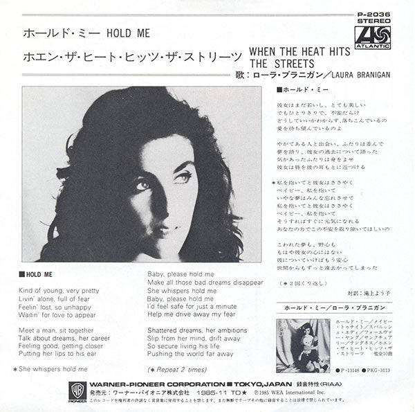 Laura Branigan - Hold Me (Vinyl, 7", 45 RPM, Single, Promo) Very Good Plus (VG+) / Very Good (VG)