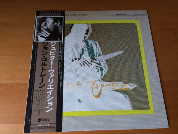 John Coltrane - The Mastery Of John Coltrane / Vol. III Jupiter Variation (Vinyl, LP, Album) Near Mint (NM or M-) / Very Good Plus (VG+)