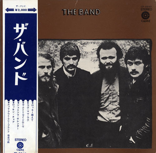 The Band - The Band (Vinyl, LP, Album, Stereo)