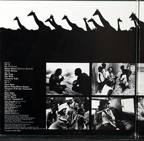 Sadao Watanabe - Mbali Africa (2xVinyl, LP, Album, Reissue) Very Good (VG) / Very Good (VG)