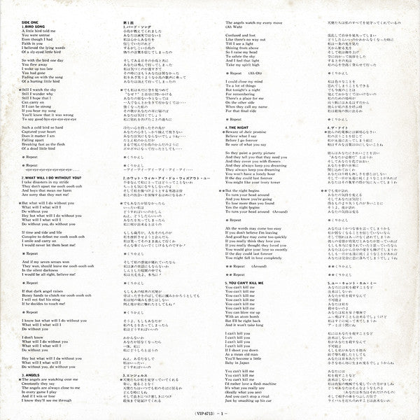Lene Lovich - Flex (Vinyl, LP, Album)
