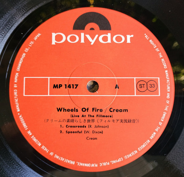 Cream (2) - Wheels Of Fire - Live At The Fillmore (Vinyl, LP, Album)