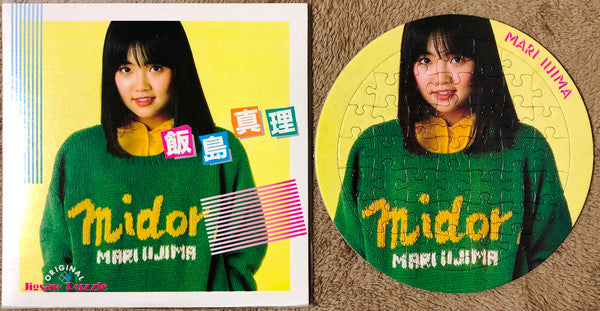 Mari Iijima - Midori (Vinyl, LP, Album)